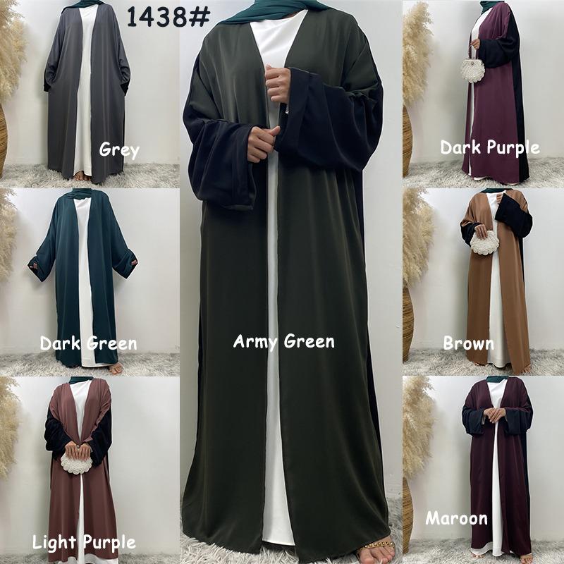 2 Colors Open Front Abaya